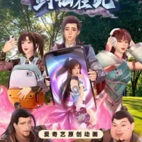 Постер аниме А вот и бессмертный мечник