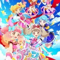 Постер аниме Айкацу на параде!