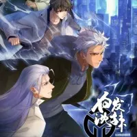 Постер аниме Беловолосый Ла Шэнь