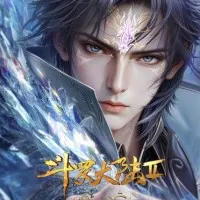 Постер аниме Боевой континент 2: Непревзойдённый клан Тан