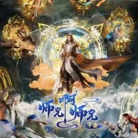 Постер аниме Братик-братик: Второй год