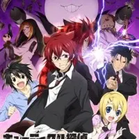 Постер аниме Детектив-оборотень Инаба