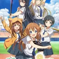 Постер аниме Девять августовских золушек