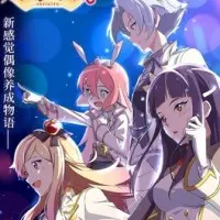 Постер аниме Девушки, не имеющие границ: Проект 48