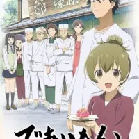 Постер аниме Дэаймон