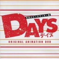 Постер аниме Дни OVA