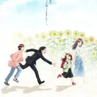 Постер аниме Если бы моя жена стала младшеклассницей