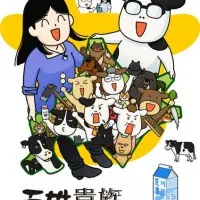 Постер аниме Фермер-аристократ 2 сезон