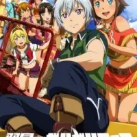 Постер аниме Гаргантия на просторах зелёной планеты: Морские тропы за горизонт