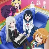 Постер аниме Госпожа Вампир по соседству