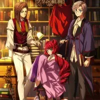 Постер аниме Гримм