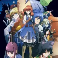 Постер аниме Хельк