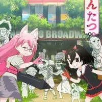 Постер аниме Хэнтацу