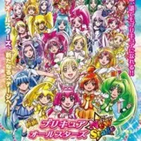 Постер аниме Хорошенькое лекарство: Друзья будущего