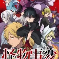 Постер аниме Инцидент Кэмоно