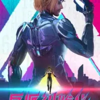 Постер аниме Инициализация злодея