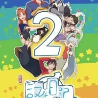 Постер аниме Инкубационный дневник 2 сезон