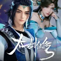 Постер аниме История бессмертного мечника Тайи