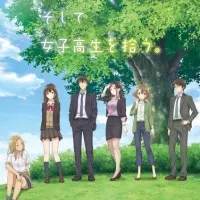 Постер аниме Я побрился. Затем привёл домой старшеклассницу