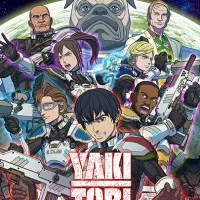 Постер аниме Якитори