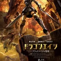 Постер аниме Эпоха дракона: Рождение Искательницы