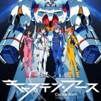 Постер аниме Капитан Земля