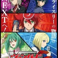 Постер аниме Карточные бои Авангарда G: Будущее