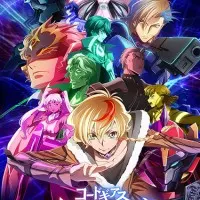 Постер аниме Код Гиас: Вернувшийся Розе