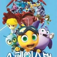 Постер аниме Космический жук