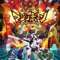 Постер аниме Кость Маджина