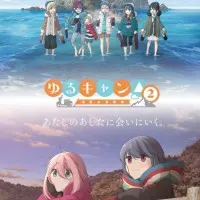 Постер аниме Лагерь на свежем воздухе 2 сезон