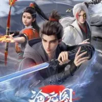 Постер аниме Лазурное наследие 2 сезон