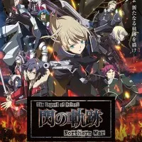 Постер аниме Легенда о героях: След холодной стали — Северная война