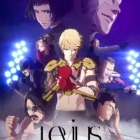 Постер аниме Левиус