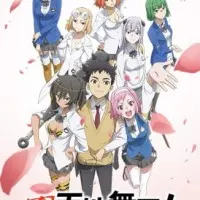 Постер аниме Любовь: Тэнти лишний!