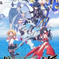 Постер аниме Магическая академия Атараксия: Гибрид x Сердце