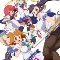 Постер аниме Макен-Ки!