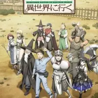 Постер аниме Мастер на все руки Сайто в другом мире