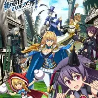 Постер аниме Миллион Артуров 2 сезон