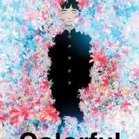 Постер аниме Многоцветье