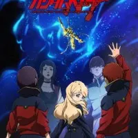 Постер аниме Мобильный воин Гандам: Нарратив