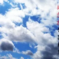 Постер аниме Моя возлюбленная забыла свои очки: Короткие эпизоды