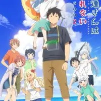 Постер аниме Непостижимая Ахарэн 2 сезон