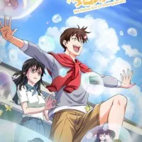 Постер аниме Нет выбора, кроме как предать Землю