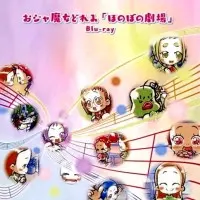 Постер аниме Невезучая ведьма Дореми: Трогательный театр