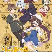 Постер аниме О том, кем работает король драконов