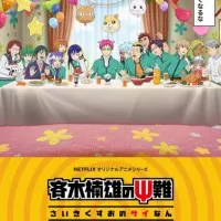 Постер аниме Ох уж этот экстрасенс Сайки Кусуо! Начало