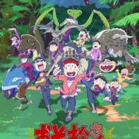 Постер аниме Осомацу-сан. Фильм 2