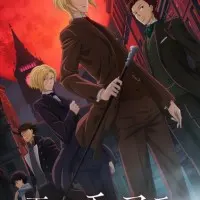 Постер аниме Патриотизм Мориарти