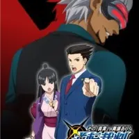 Постер аниме Переворотный суд 2 сезон